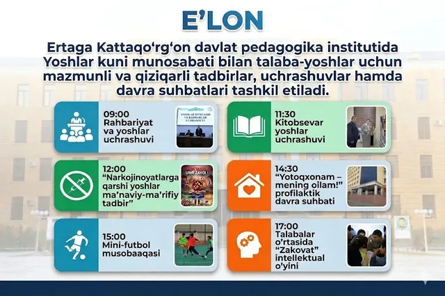 E’LON