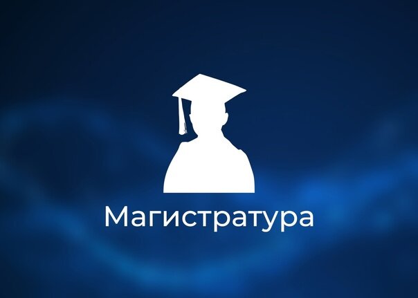 Magistraturada o‘qiydigan xotin-qizlarning kontrakt pullari davlat tomonidan to‘lab beriladi. Buning uchun 15-sentyabrgacha Institut A218 xonaga murojaat qilish lozim.