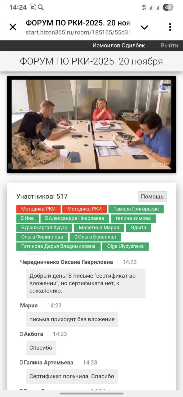 Расм 1