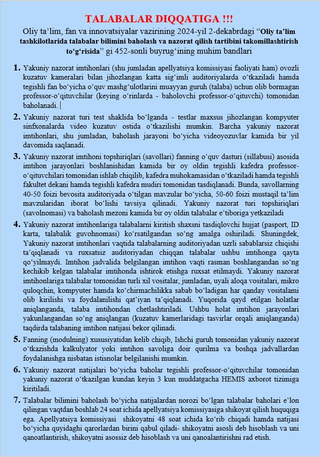 TALABALAR BUNI BILISHI SHART