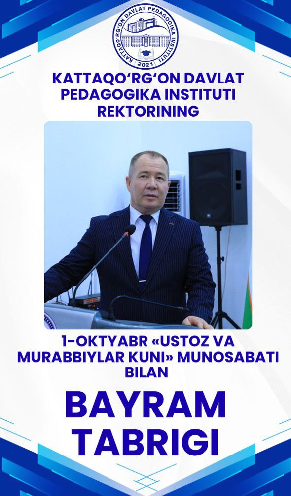 Kattaqo'rg`on davlat pedagogika instituti rektorining  1-oktabr  "O‘qituvchilar va murabbiylar kuni" munosabati bilan bayram tabrigi.
