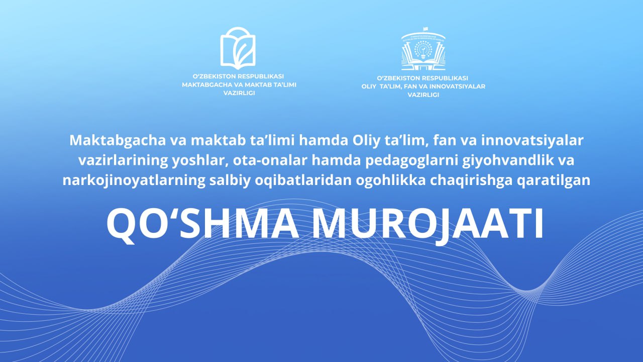 QOʻSHMA MUROJAAT