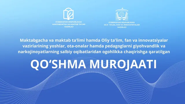 QOʻSHMA MUROJAAT