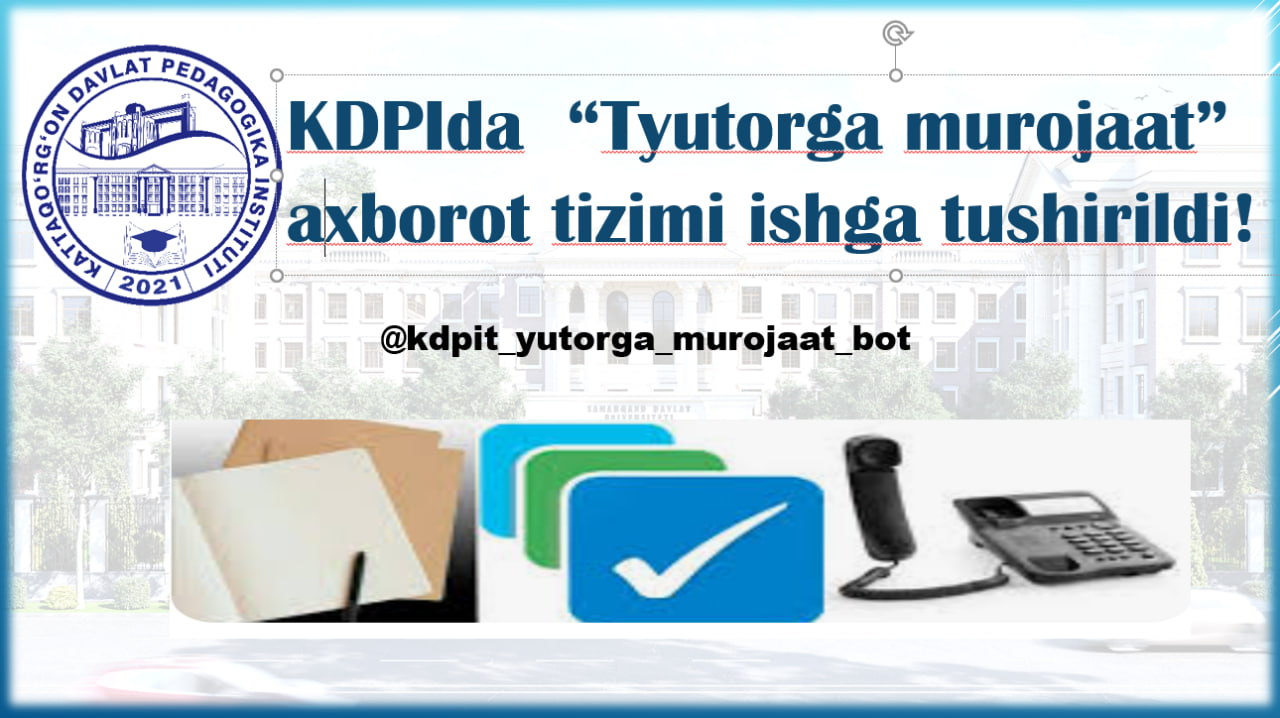 Kattaqo‘rg‘on davlat pedagogika institutida “Tyutorga murojaat” axborot tizimi ishga tushirildi