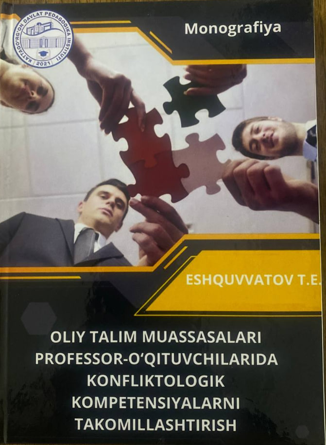 Pedagogika fakulteti professor-o‘qituvchilari tomonidan ilmiy monografiyalar chop etildi