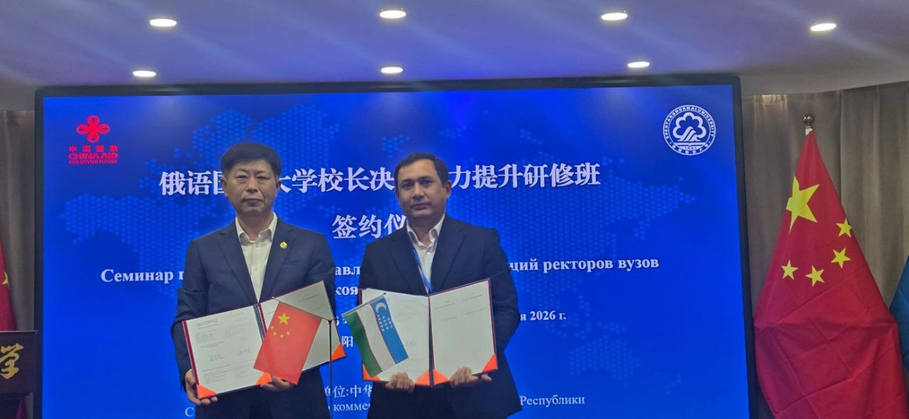 Shenyang Normal University bilan hamkorlik memorandumi imzolandi
