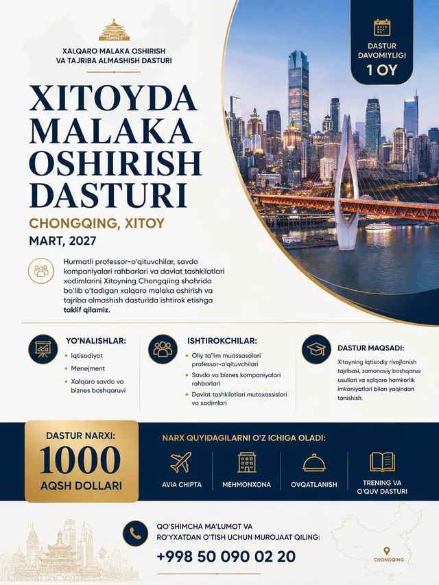 Xalqaro malaka oshirish va tajriba almashish dasturiga taklif!