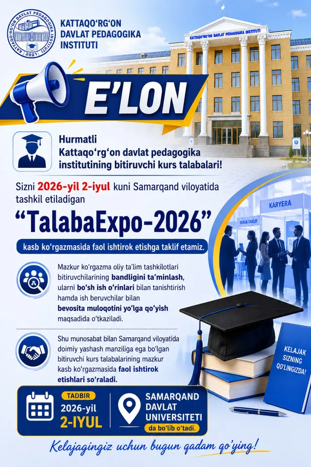 E'LON