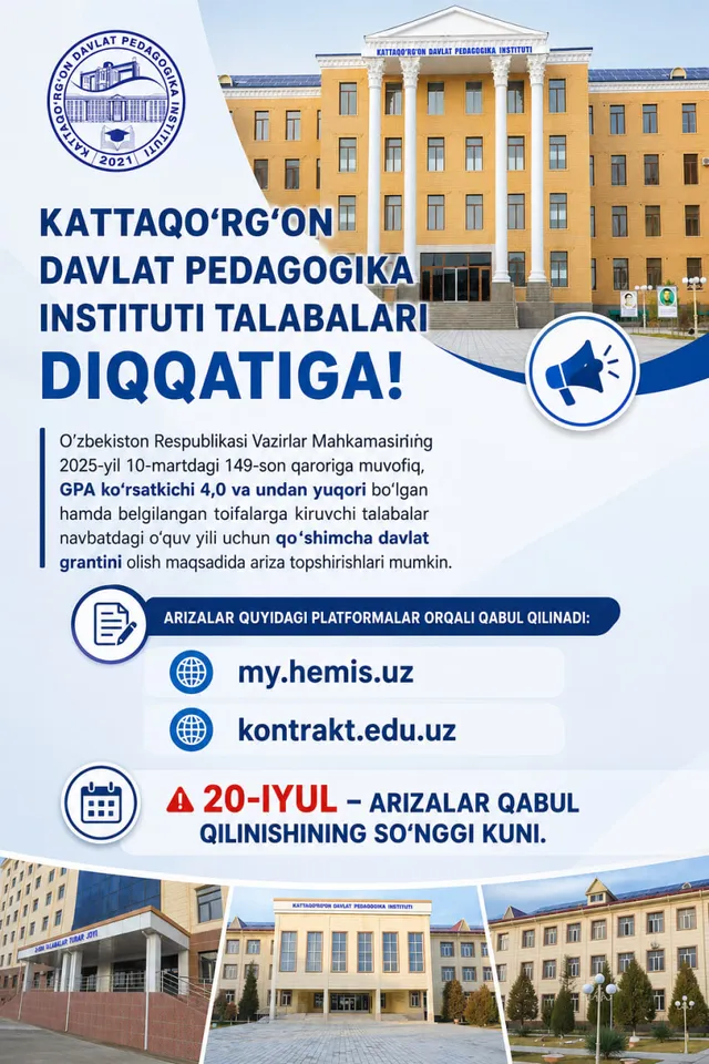 Kattaqo‘rg‘on davlat pedagogika instituti talabalari diqqatiga!