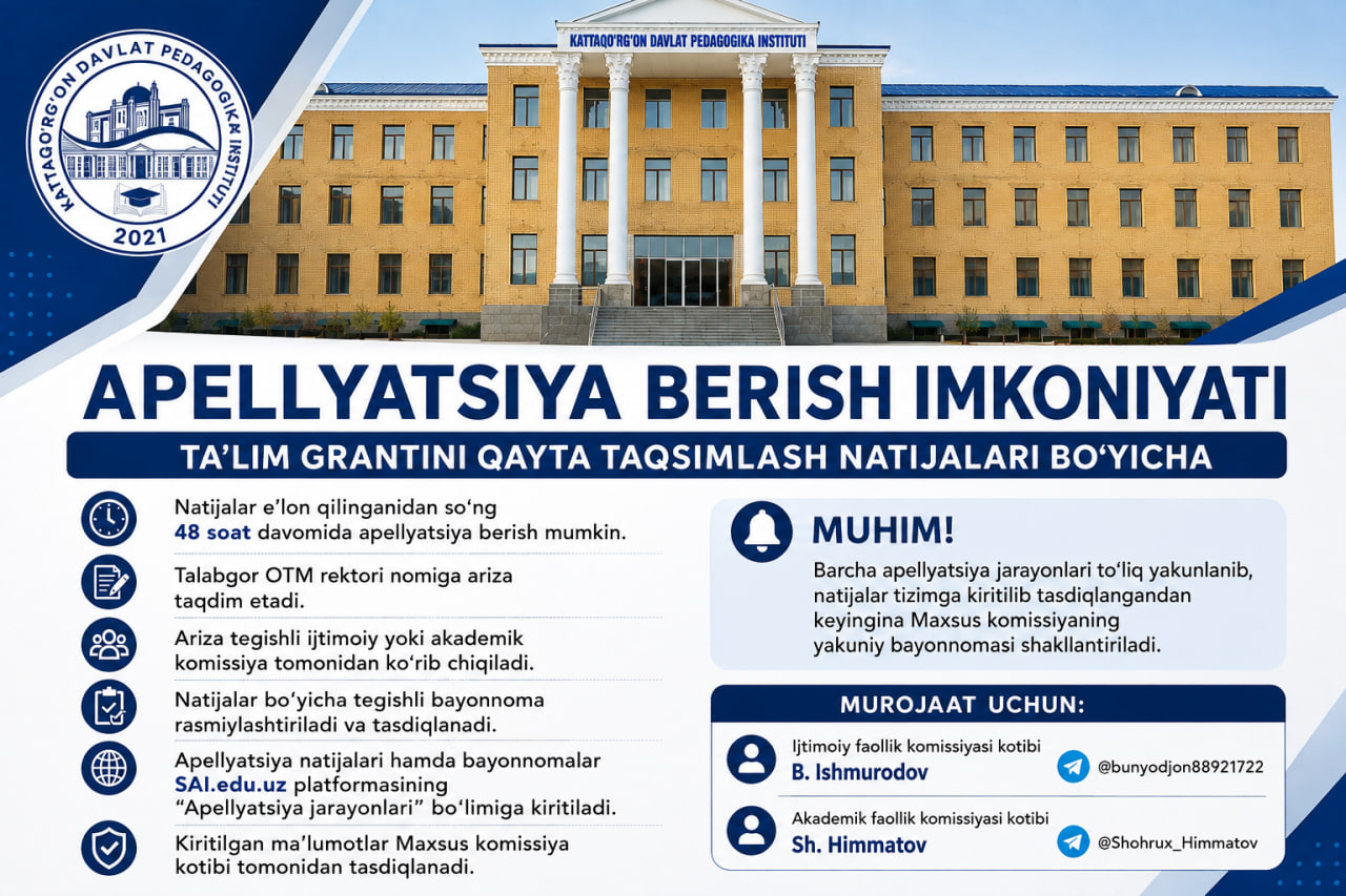 Ta’lim grantini qayta taqsimlash natijalari bo‘yicha apellyatsiya tartibi