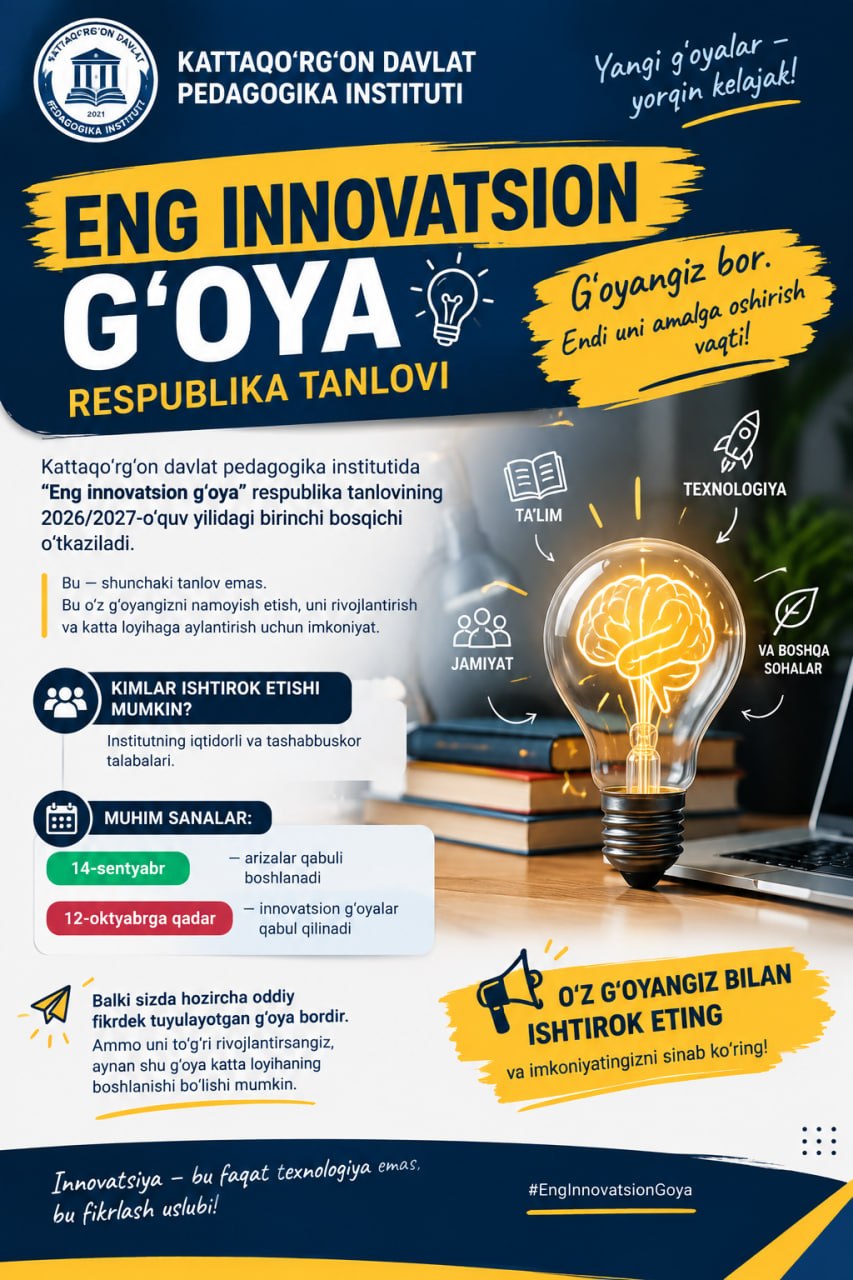 Eng innovatsion g‘oya” tanlovi: imkoniyat sizniki!