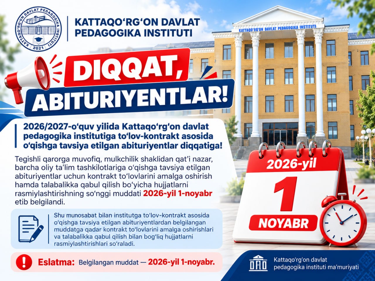 To‘lov-kontrakt va hujjatlarni rasmiylashtirishning so‘nggi muddati – 1-noyabr